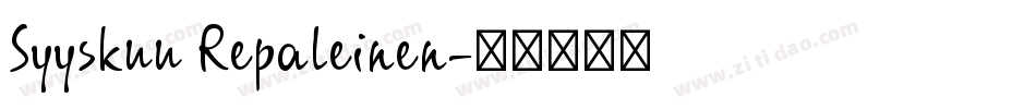 Syyskuu Repaleinen字体转换